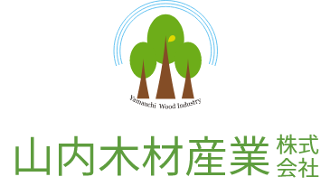 山内木材産業工業株式会社ロゴ